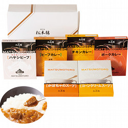 ハイカラカレースープセット