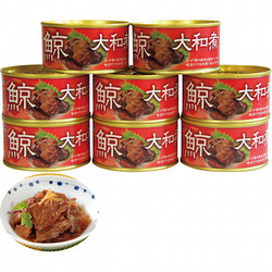 木の屋石巻水産 鯨大和煮