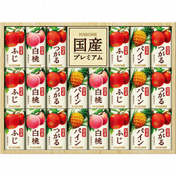 国産プレミアムジュースギフト