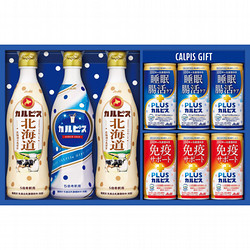 カルピスギフト