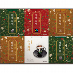 小川珈琲 有機ドリップコーヒー