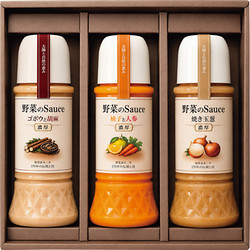 野菜のSauce 3種セット