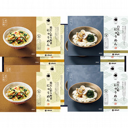 お湯をかけるだけで出来るにゅうめん詰合せ