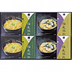 お湯をかけるだけで出来る稲庭うどん