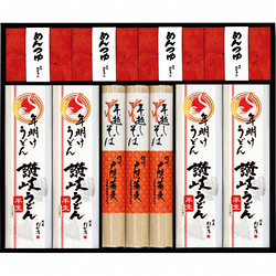 〈創庵おか乃〉年越しそば・年明けうどん詰合せ
