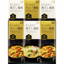 〈創庵おか乃〉讃岐カレーうどん・鶏だしうどん詰合せ