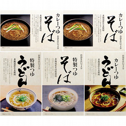 お湯を注ぐだけ お手軽うどん・そば