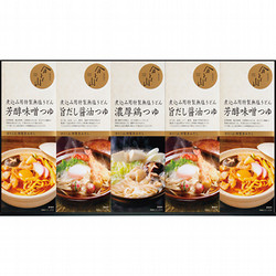 南麻布 割烹〈分とく山〉3種の味わい 煮込みうどん詰合せ