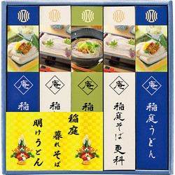 〈稲庭庵〉稲庭美彩祝麺「暮れそば・明けうどん」詰合せ