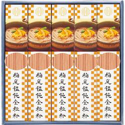 〈稲庭庵〉稲庭饂飩全粒粉