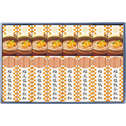 〈稲庭庵〉稲庭饂飩全粒粉