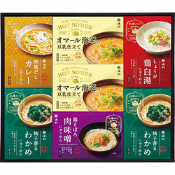 〈池利〉お湯かけ3分手延べにゅうめん詰合せ