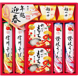 〈池利〉年越し・迎春 麺詰合せ