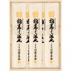 〈佐藤養助〉稲庭干温飩