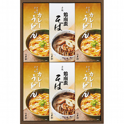 〈甚助〉讃岐 冬のあったか麺詰合せ