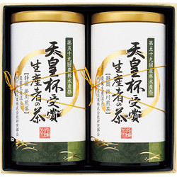 〈愛国製茶〉天皇杯受賞生産者の茶