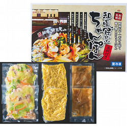 大分・別府「うた乃」和風野菜ちゃんぽん2食