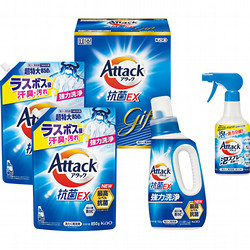 花王 アタック抗菌EXギフトセット