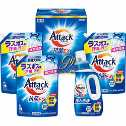 花王 アタック抗菌EXギフトセット