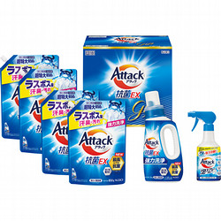 花王 アタック抗菌EXギフトセット
