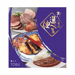 おいしいもの選べる便・Bコース