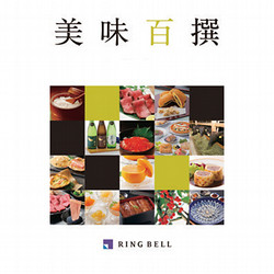 美味百撰・石蕗コース