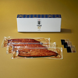 【池袋店舗受取り】［魚力］うなぎ蒲焼セット
