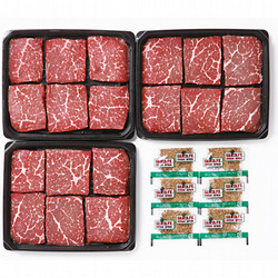 〈スギモト〉国産牛ひとくちステーキ用