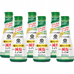 キッコーマン 減塩しょうゆ