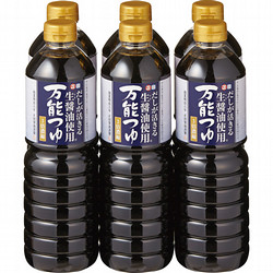 正田醤油 生醤油使用万能つゆ