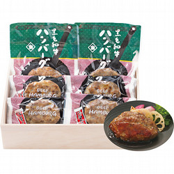 〈浅草今半〉黒毛和牛ハンバーグセット
