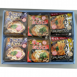 鳥取ソウルフード 牛骨うどん・あごだしうどん・カレーうどん