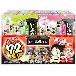 〈白元アース〉 入浴剤アソートセット