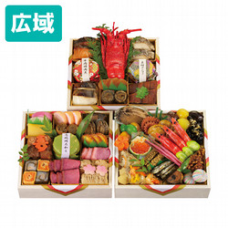 京料理 濱登久 (和) 三段重【広域配送】