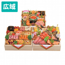 京料理 濱登久 (和洋) 三段重【広域配送】