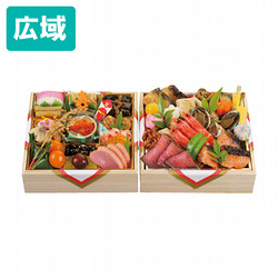 京料理 濱登久 (和) 二段重【広域配送】