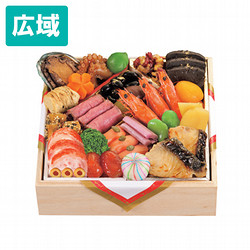 京料理 濱登久 (和洋) 一段【広域配送】