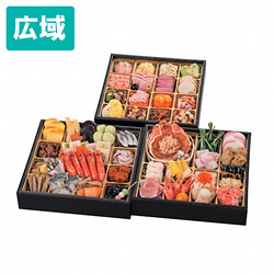 能登半島 和倉温泉 渡月庵＆宝仙閣＆寿苑コラボおせち （和洋） 三段重【広域配送】