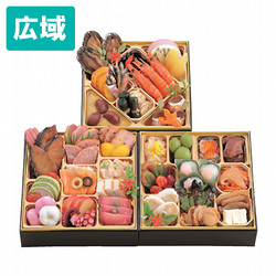 伯養軒 (和洋) 三段重【広域配送】