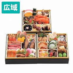 伯養軒 (和洋) 三段重【広域配送】