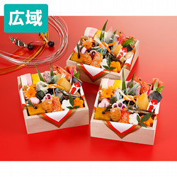 京料理 濱登久 (和) 三客【広域配送】