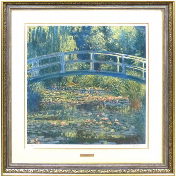 クロード・モネ「睡蓮の池」リトグラフ・複製版画