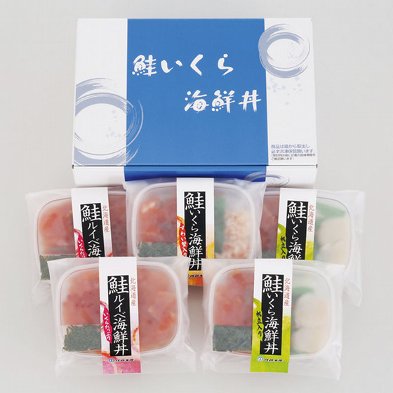 佐藤水産株式会社 鮭いくら海鮮丼3種詰合 北海道 東武の物産グルメ 東武オンラインショッピング
