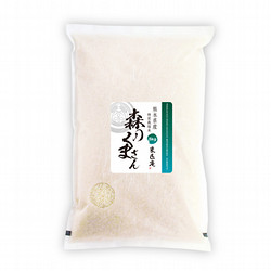 熊本県産森のくまさん(特別栽培米)