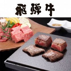 岐阜「ＪＡひだ」飛騨牛もも一口ステーキ用