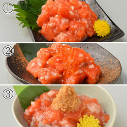 紅鮭食べ比べセット　B