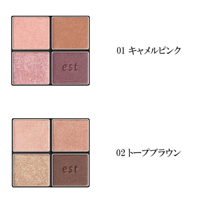 エスト］エスト トランスフィア アイカラー - Cosmetic@TOBU - 【公式