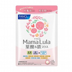 ［ファンケル］Mama Lula 葉酸&鉄プラス