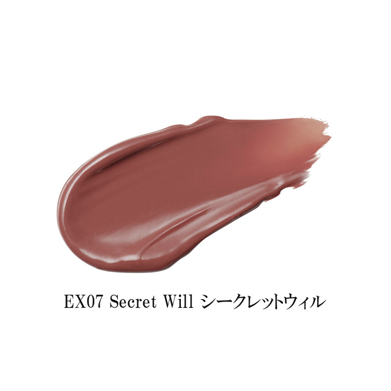 ルナソル］フュージングカラーリップス EX07〈限定色