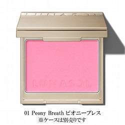 ［ルナソル］ カラーリングブリーズ